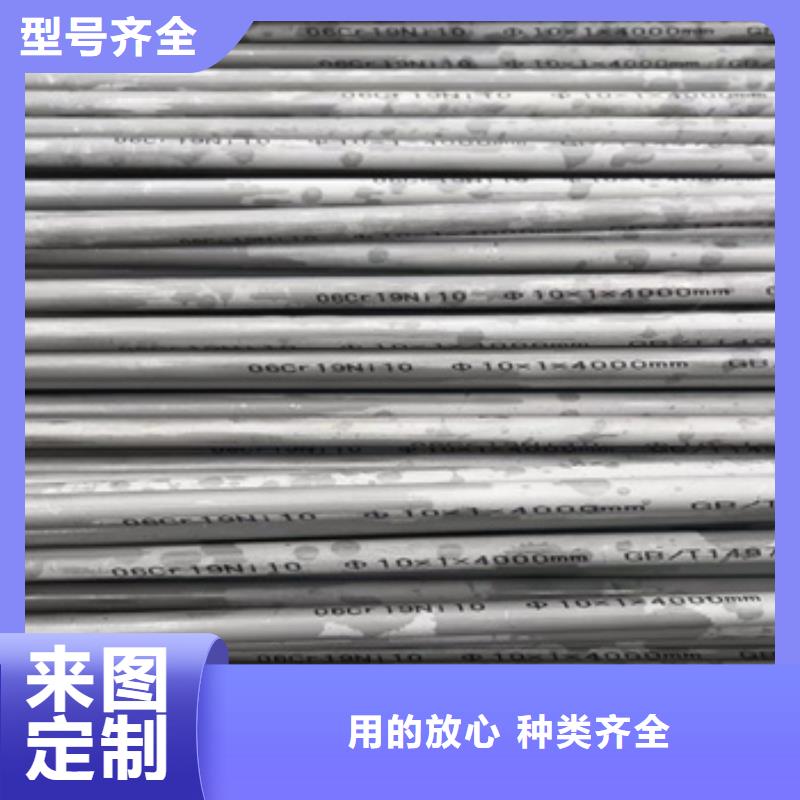 冷轧精密光亮管视频-冷轧精密光亮管-鑫宝达管业(恩施市分公司)服务区域来凤|咸丰|宜昌|孝感|荆州|武汉