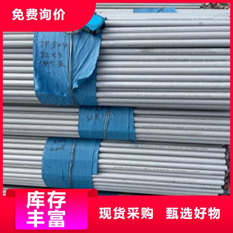 不锈钢无缝管冷拔小口径钢管当地货源