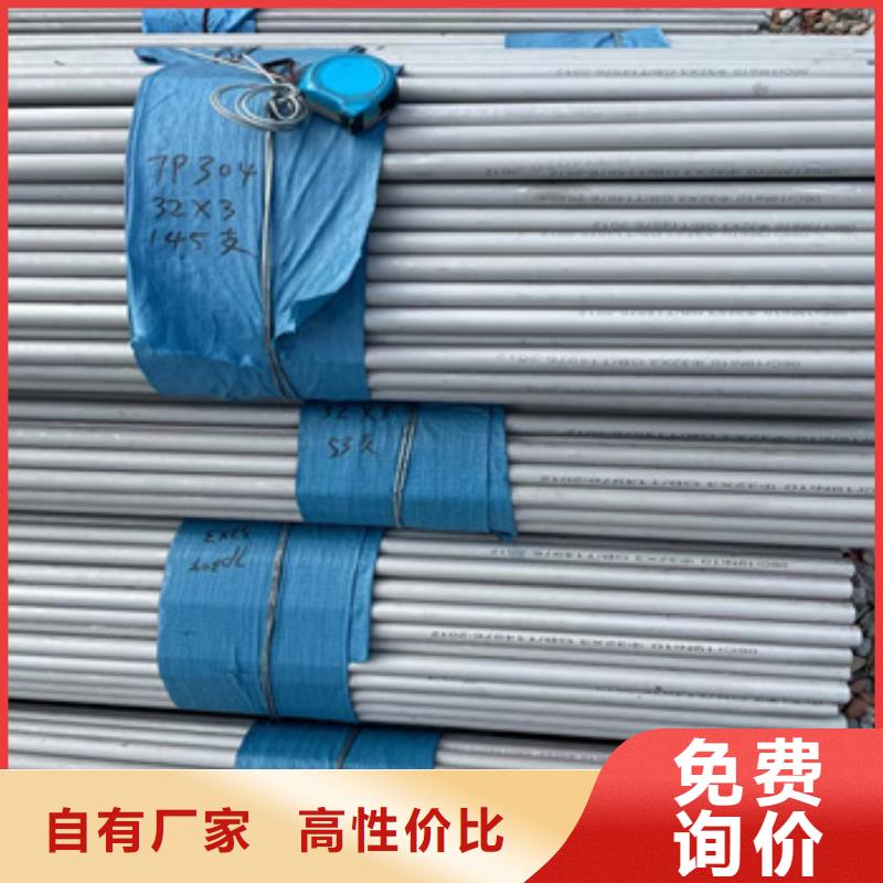 不锈钢无缝管_冷拔小口径钢管厂家新品