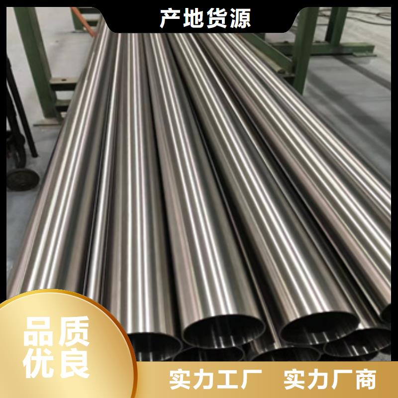 不锈钢无缝管冷拔小口径钢管当地货源