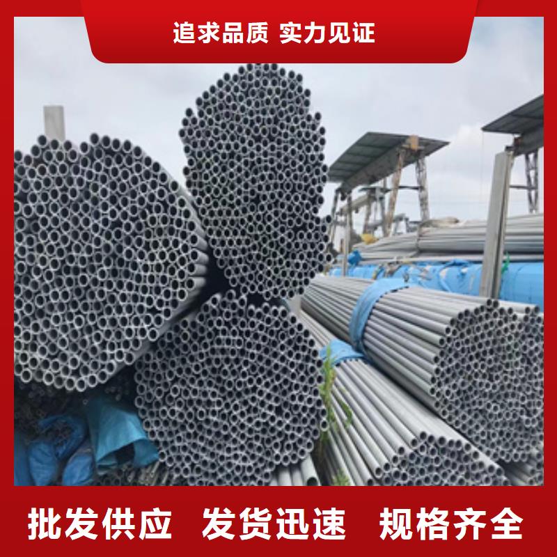 不锈钢无缝管冷拔小口径钢管当地货源