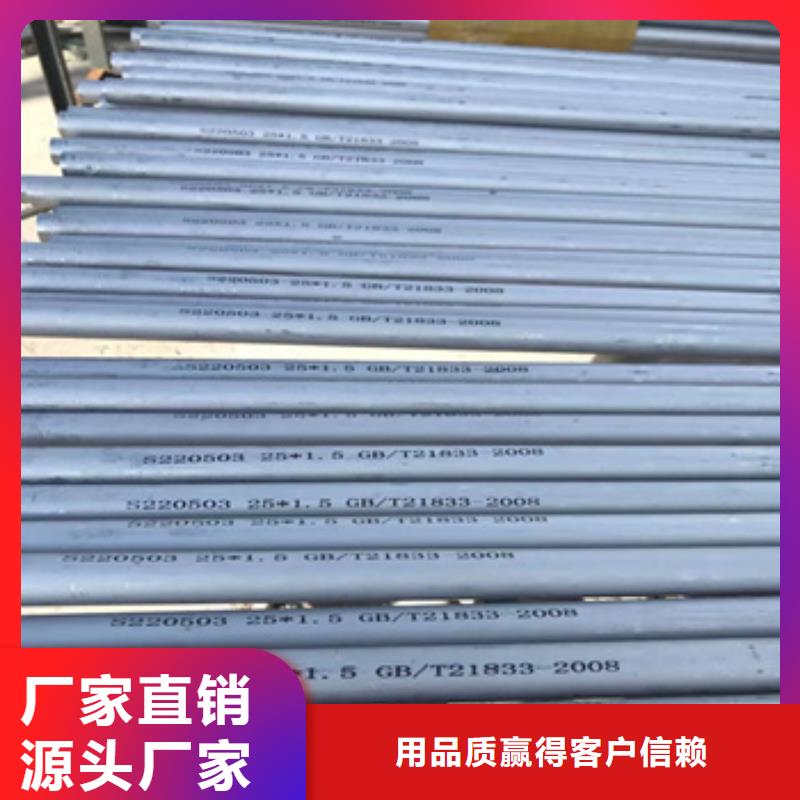不锈钢无缝管冷拔小口径钢管当地货源
