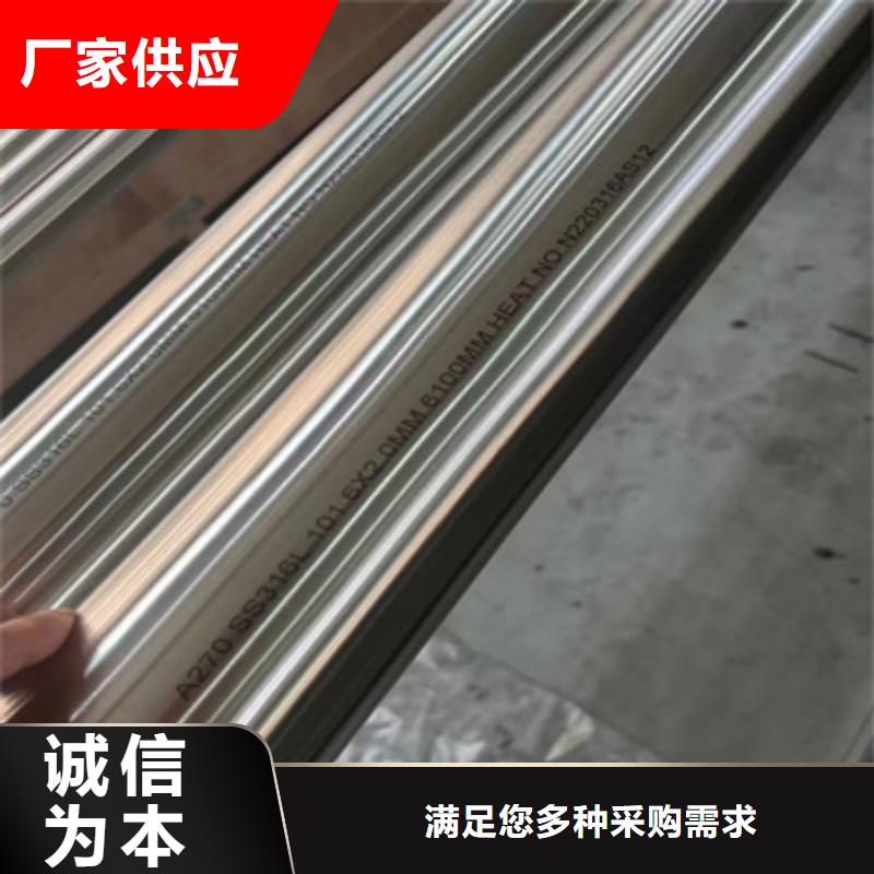 冷轧精密光亮管视频-冷轧精密光亮管-鑫宝达管业(恩施市分公司)服务区域来凤|咸丰|宜昌|孝感|荆州|武汉