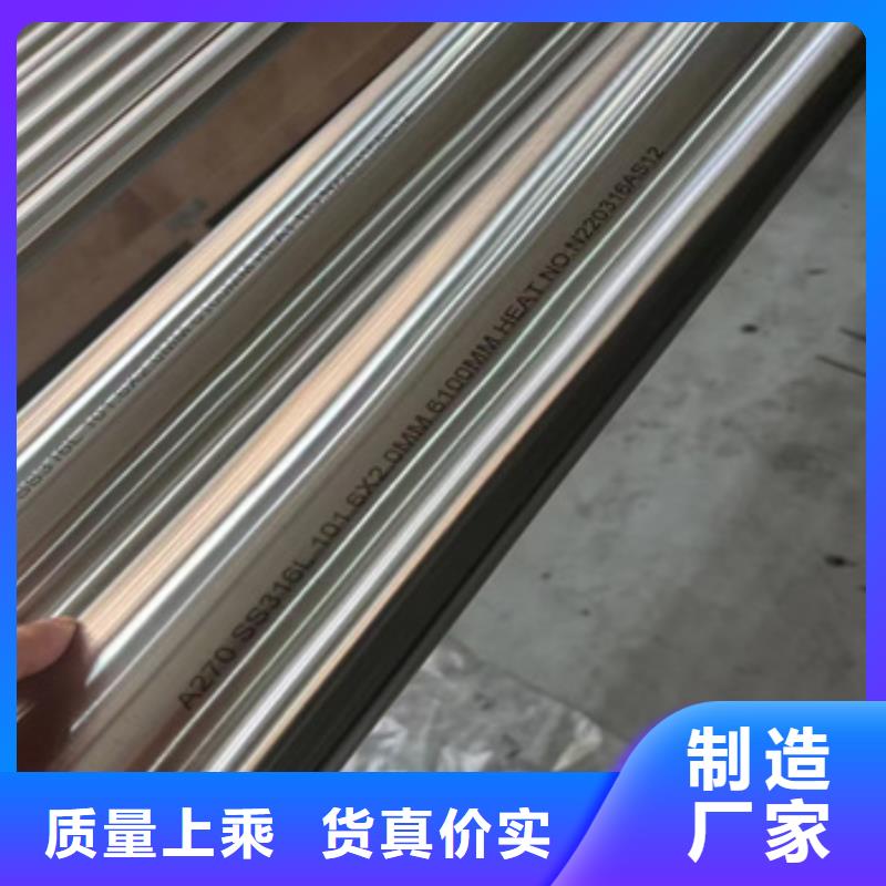 不锈钢无缝管冷拔小口径钢管当地货源