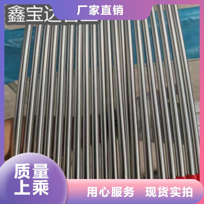 冷轧精密光亮管视频-冷轧精密光亮管(鑫宝达)覆盖地域云南省文山市富宁|马关|玉溪|怒江|昆明|曲靖|丽江