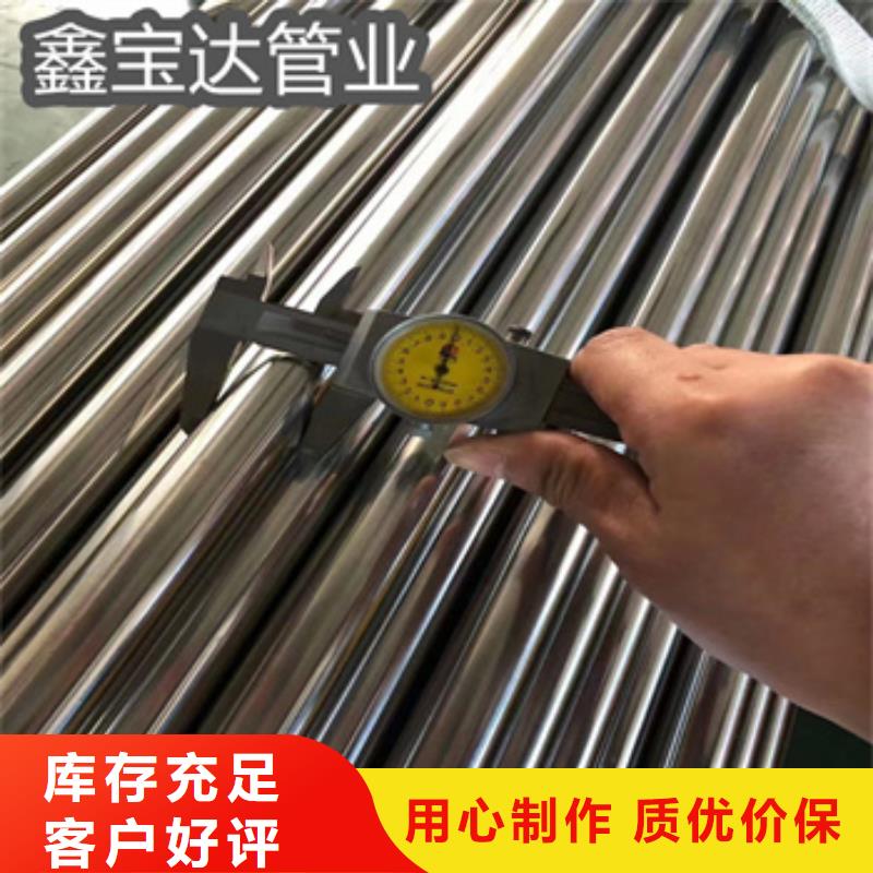 冷轧精密光亮管视频-冷轧精密光亮管|湖北省宜昌市|兴山|秭归|随州|荆州|荆门|鄂州