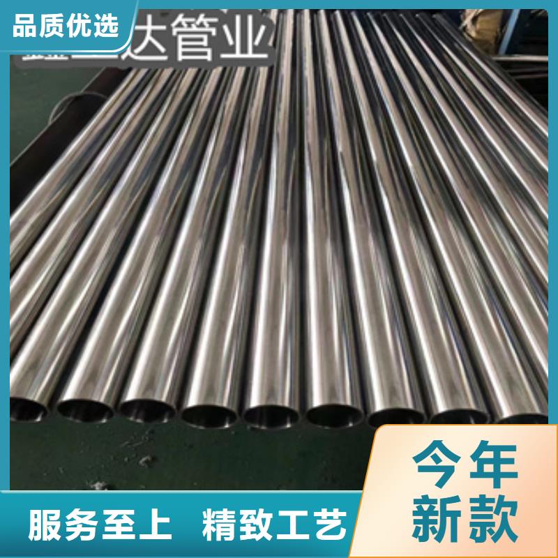 卫生级不锈钢管-小口径焊管量大更优惠