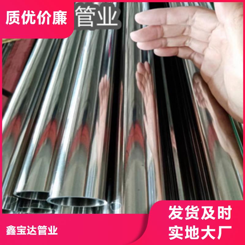 冷轧精密光亮管视频-冷轧精密光亮管|湖北省宜昌市|兴山|秭归|随州|荆州|荆门|鄂州