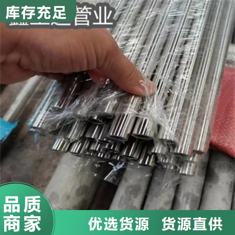 卫生级不锈钢管大口径厚壁钢管现货