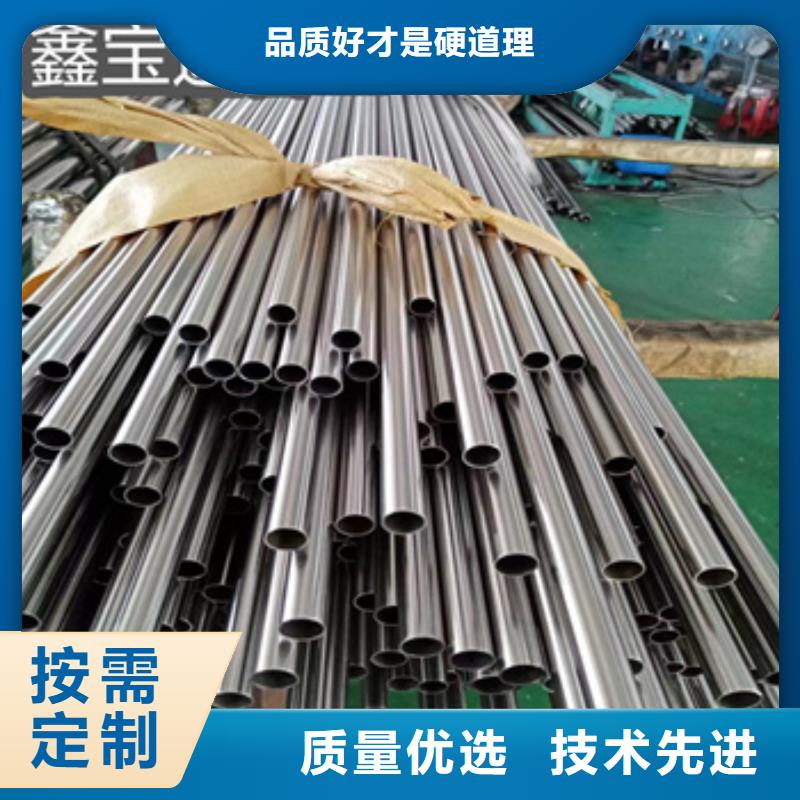 冷轧精密光亮管视频-冷轧精密光亮管(鑫宝达)覆盖地域云南省文山市富宁|马关|玉溪|怒江|昆明|曲靖|丽江