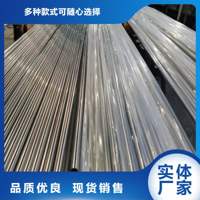 冷轧精密光亮管视频-吉林省|延边|四平|长春|通化冷轧精密光亮管-鑫宝达