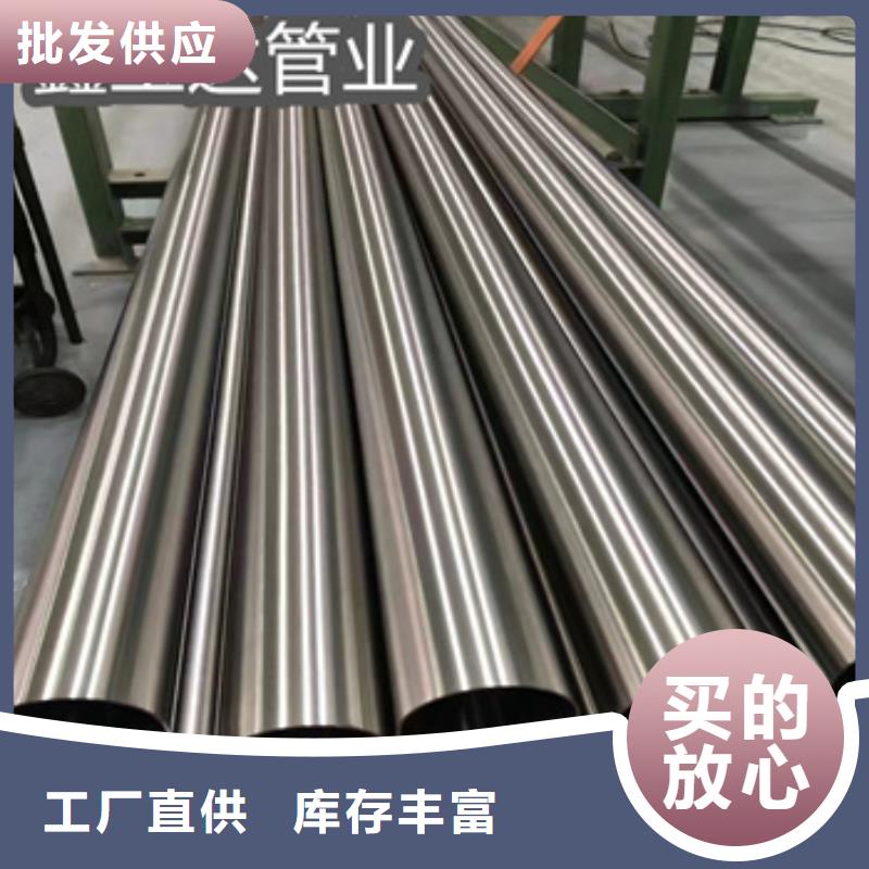 卫生级不锈钢管大口径厚壁钢管现货