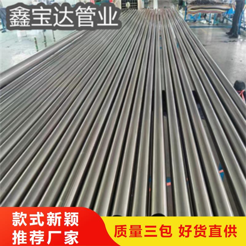 冷轧精密光亮管视频-冷轧精密光亮管|湖北省宜昌市|兴山|秭归|随州|荆州|荆门|鄂州