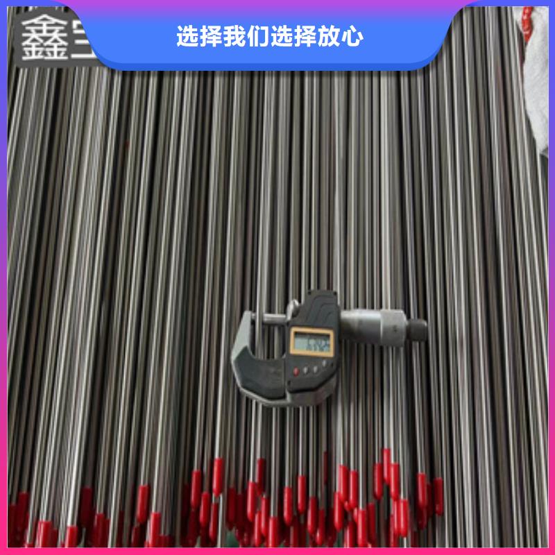 冷轧精密光亮管视频-冷轧精密光亮管(鑫宝达)覆盖地域云南省文山市富宁|马关|玉溪|怒江|昆明|曲靖|丽江