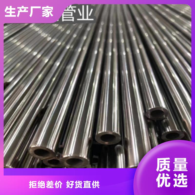 冷轧精密光亮管视频-冷轧精密光亮管(鑫宝达)覆盖地域云南省文山市富宁|马关|玉溪|怒江|昆明|曲靖|丽江