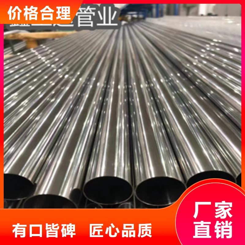 卫生级不锈钢管冷拔小口径钢管专注细节更放心