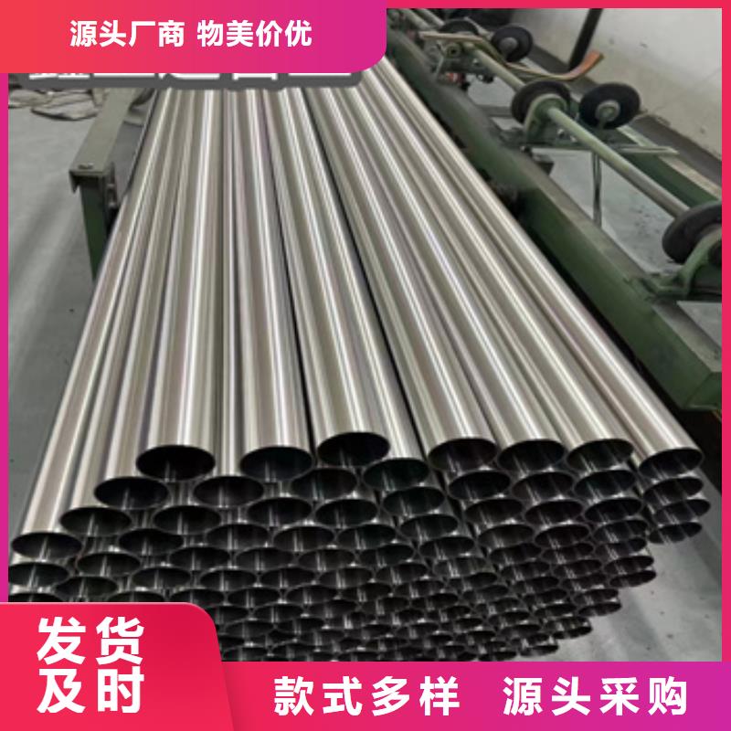 冷轧精密光亮管视频-冷轧精密光亮管|湖北省宜昌市|兴山|秭归|随州|荆州|荆门|鄂州