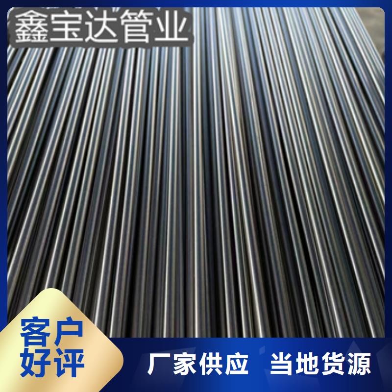冷轧精密光亮管视频-冷轧精密光亮管|湖北省宜昌市|兴山|秭归|随州|荆州|荆门|鄂州