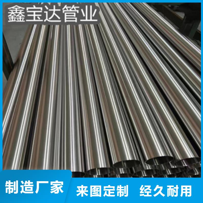 冷轧精密光亮管视频-吉林省|延边|四平|长春|通化冷轧精密光亮管-鑫宝达