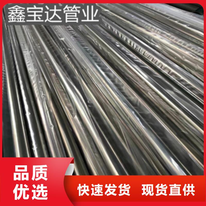 冷轧精密光亮管视频-冷轧精密光亮管|湖北省宜昌市|兴山|秭归|随州|荆州|荆门|鄂州