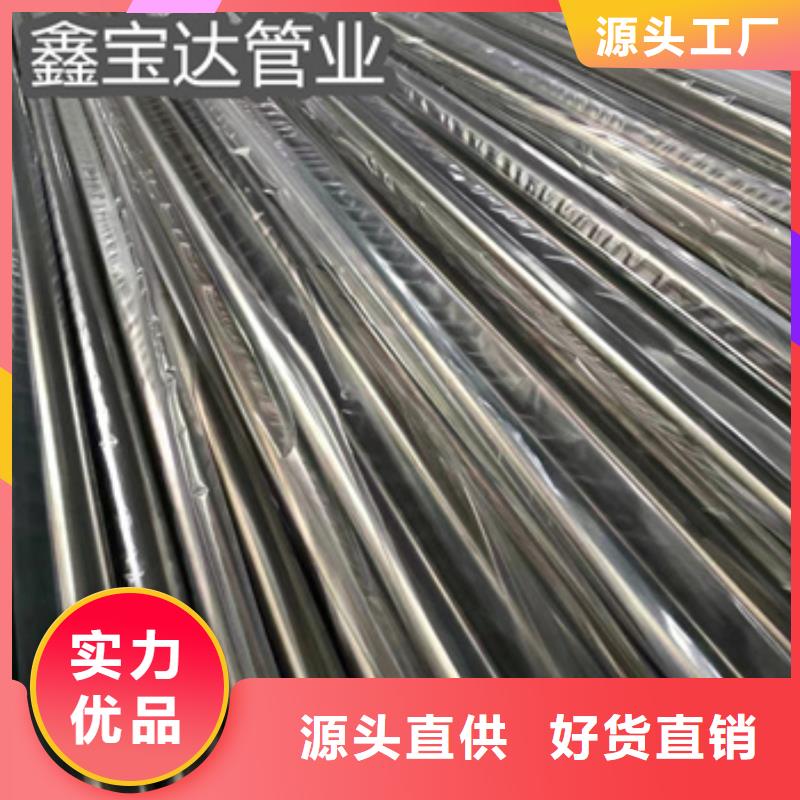冷轧精密光亮管视频-吉林省|延边|四平|长春|通化冷轧精密光亮管-鑫宝达