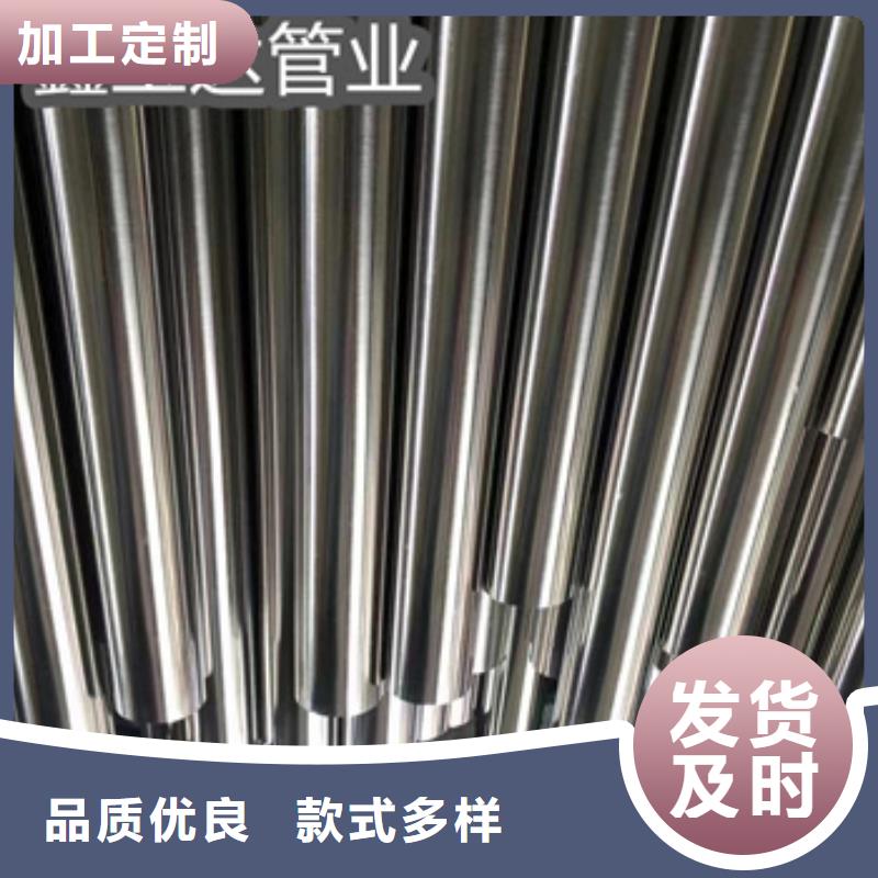 冷轧精密光亮管视频-冷轧精密光亮管(鑫宝达)覆盖地域云南省文山市富宁|马关|玉溪|怒江|昆明|曲靖|丽江