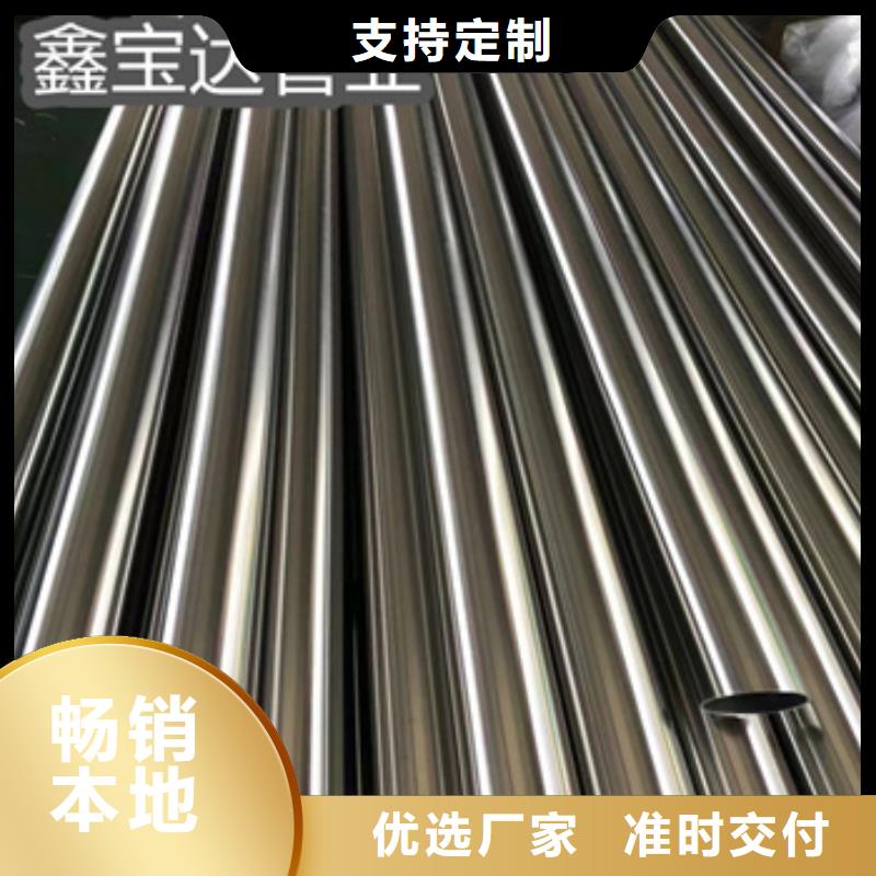 冷轧精密光亮管视频-冷轧精密光亮管(鑫宝达)覆盖地域云南省文山市富宁|马关|玉溪|怒江|昆明|曲靖|丽江