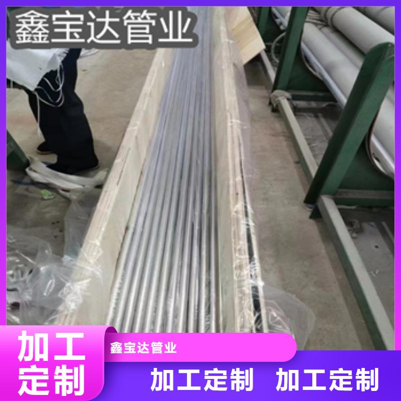 冷轧精密光亮管视频-冷轧精密光亮管|湖北省宜昌市|兴山|秭归|随州|荆州|荆门|鄂州