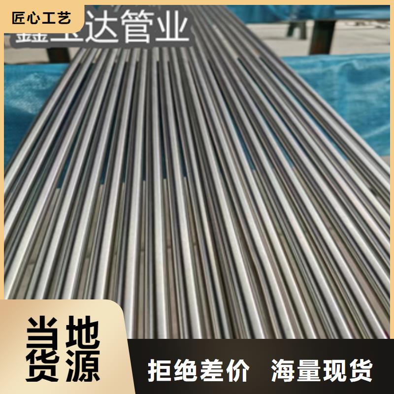 冷轧精密光亮管视频-吉林省|延边|四平|长春|通化冷轧精密光亮管-鑫宝达
