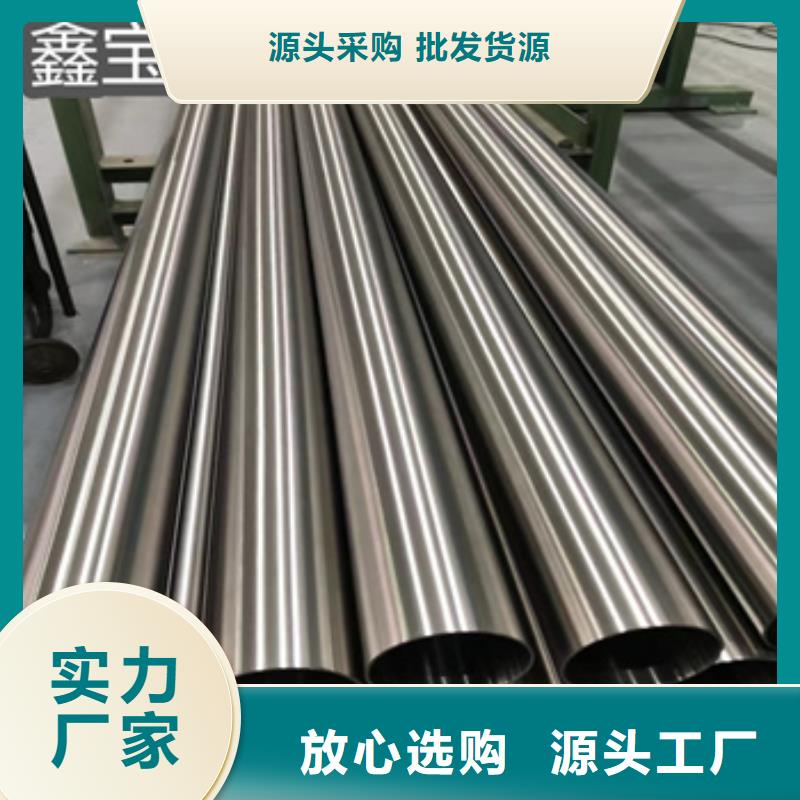 冷轧精密光亮管视频-吉林省|延边|四平|长春|通化冷轧精密光亮管-鑫宝达