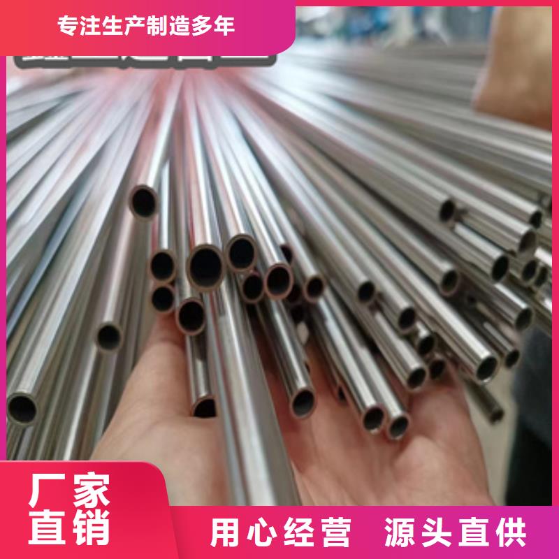 卫生级不锈钢管冷拔无缝管从厂家买售后有保障