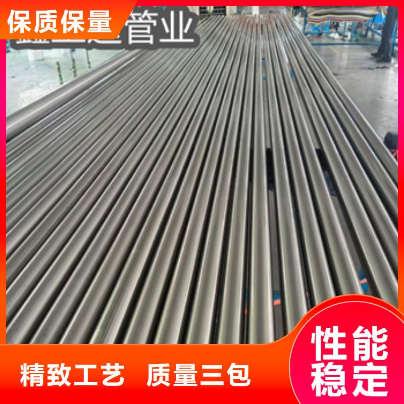 冷轧精密光亮管视频-吉林省|延边|四平|长春|通化冷轧精密光亮管-鑫宝达