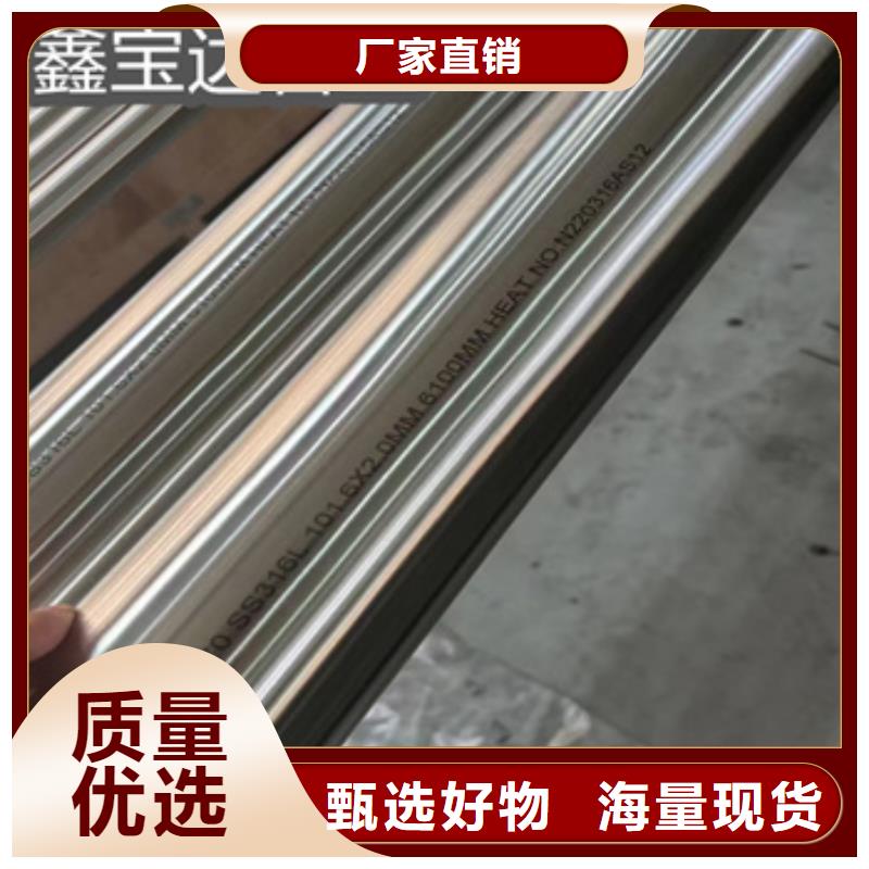 冷轧精密光亮管视频-冷轧精密光亮管|湖北省宜昌市|兴山|秭归|随州|荆州|荆门|鄂州