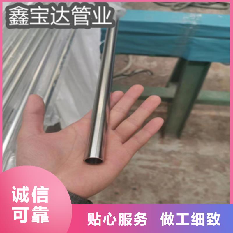 冷轧精密光亮管视频-冷轧精密光亮管(鑫宝达)覆盖地域云南省文山市富宁|马关|玉溪|怒江|昆明|曲靖|丽江