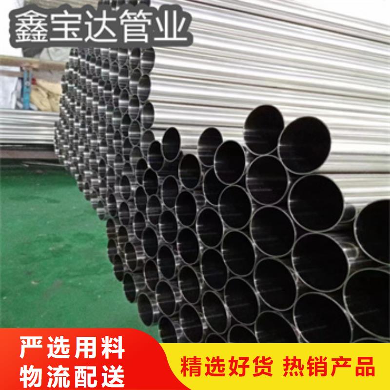 冷轧精密光亮管视频-冷轧精密光亮管|湖北省宜昌市|兴山|秭归|随州|荆州|荆门|鄂州