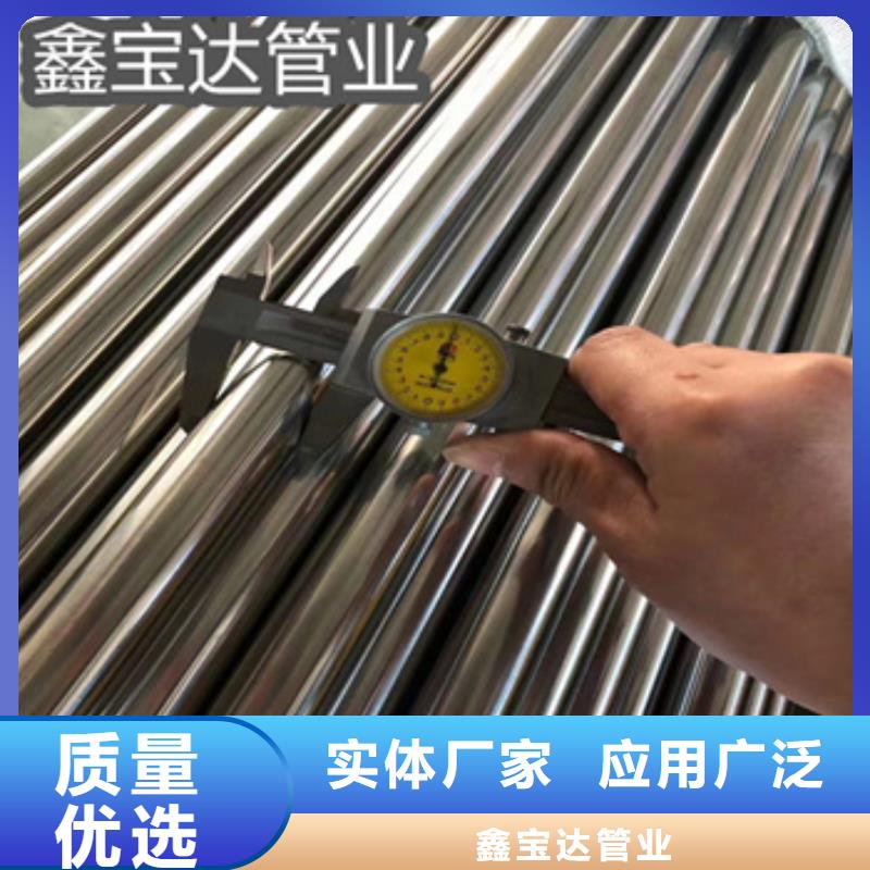 卫生级不锈钢管大口径厚壁钢管现货