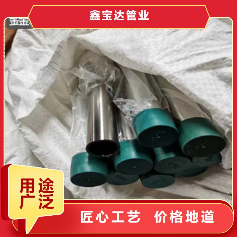 卫生级不锈钢管冷拔小口径钢管专注细节更放心