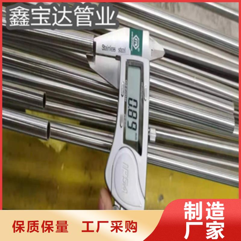 卫生级不锈钢管冷拔小口径钢管专注细节更放心