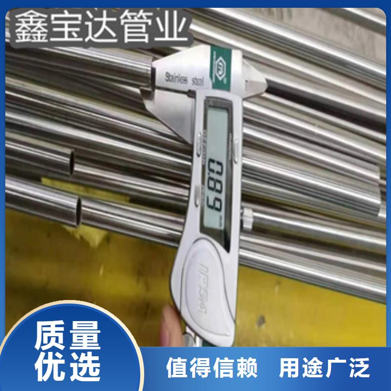 卫生级不锈钢管冷拔无缝管从厂家买售后有保障