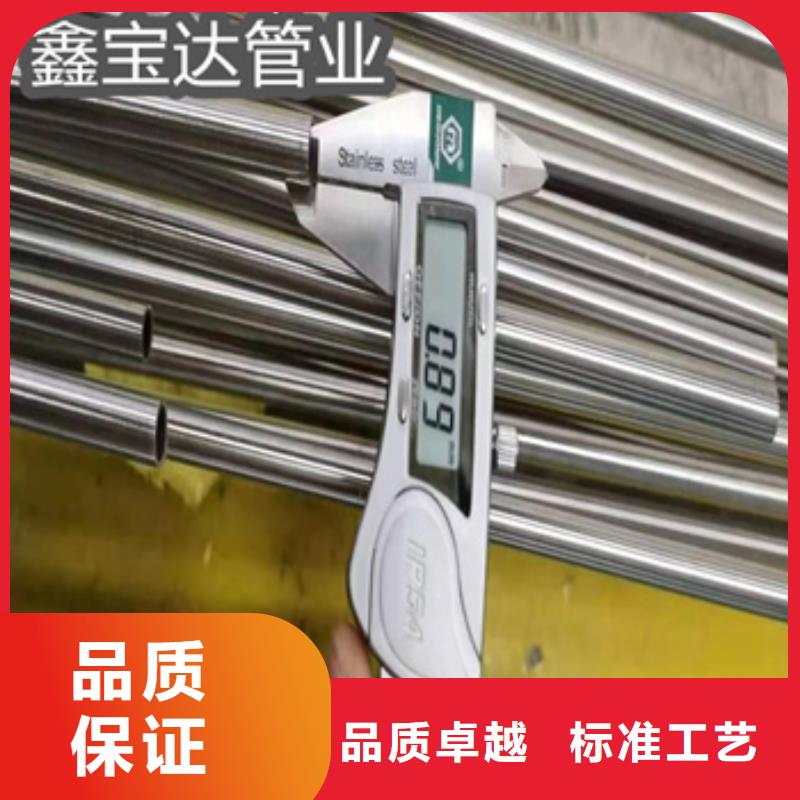 冷轧精密光亮管视频-冷轧精密光亮管|湖北省宜昌市|兴山|秭归|随州|荆州|荆门|鄂州