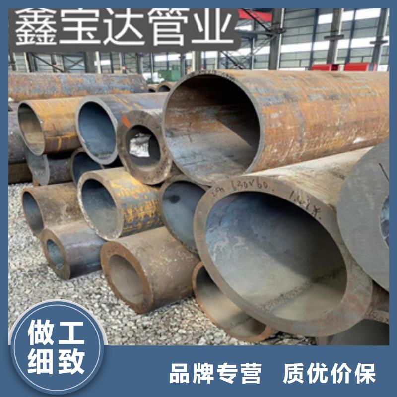 冷轧精密光亮管视频-冷轧精密光亮管(鑫宝达)覆盖地域河南省焦作市温县|山阳|信阳|周口|新乡|平顶山