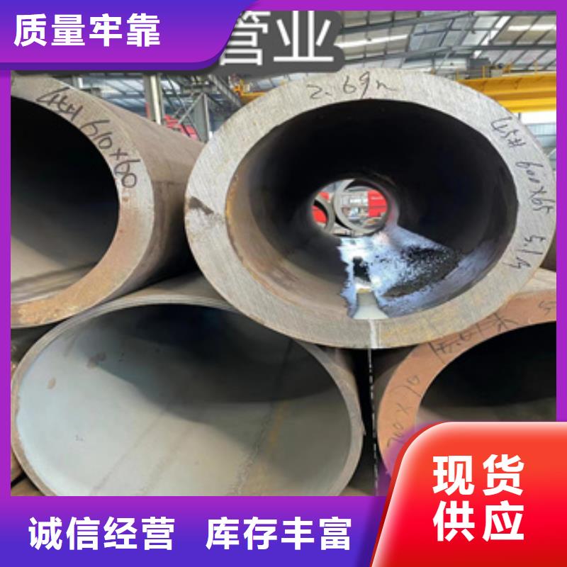 冷轧精密光亮管视频-冷轧精密光亮管(鑫宝达)覆盖地域河南省焦作市温县|山阳|信阳|周口|新乡|平顶山
