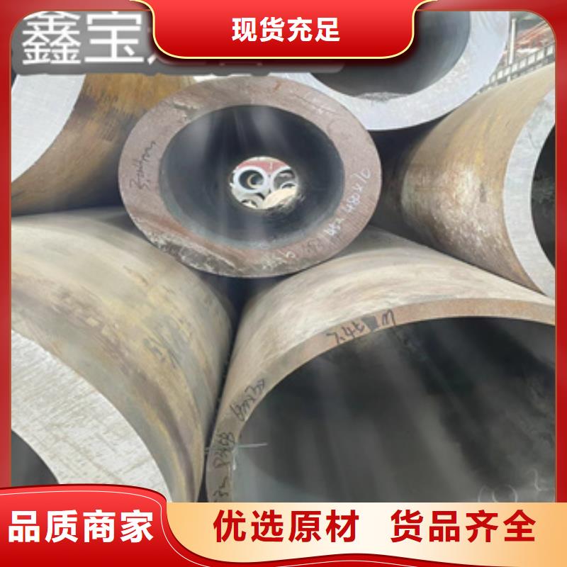 冷轧精密光亮管视频-冷轧精密光亮管(鑫宝达)覆盖地域河南省焦作市温县|山阳|信阳|周口|新乡|平顶山