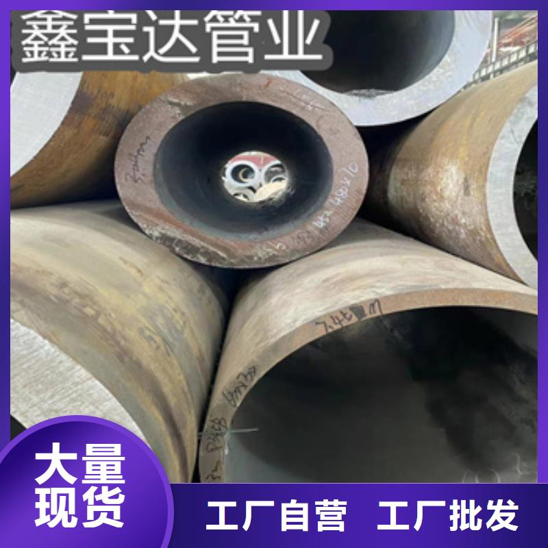 热轧无缝钢管-精密光亮管精选好货
