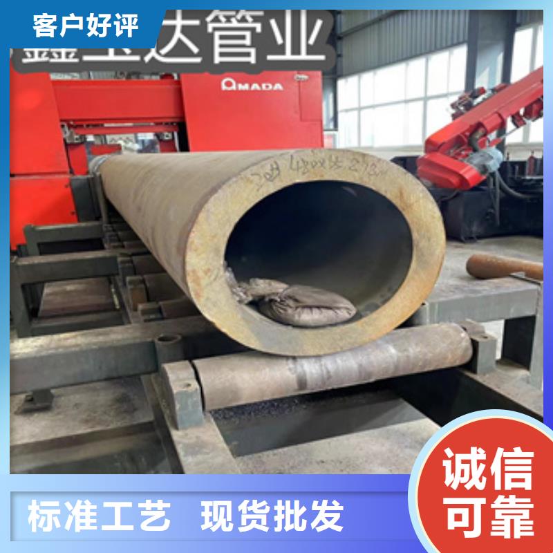 热轧无缝钢管-精密光亮管精选好货