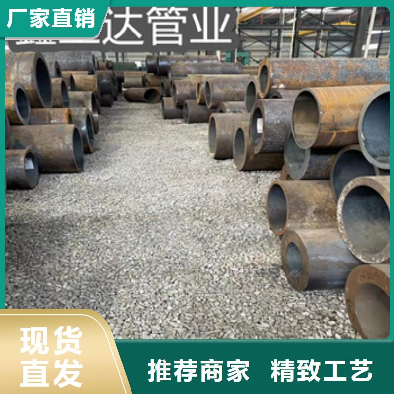 冷轧精密光亮管视频-冷轧精密光亮管(鑫宝达)覆盖地域河南省焦作市温县|山阳|信阳|周口|新乡|平顶山