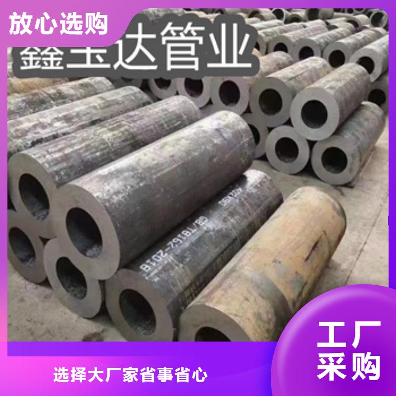 热轧无缝钢管-精密光亮管精选好货
