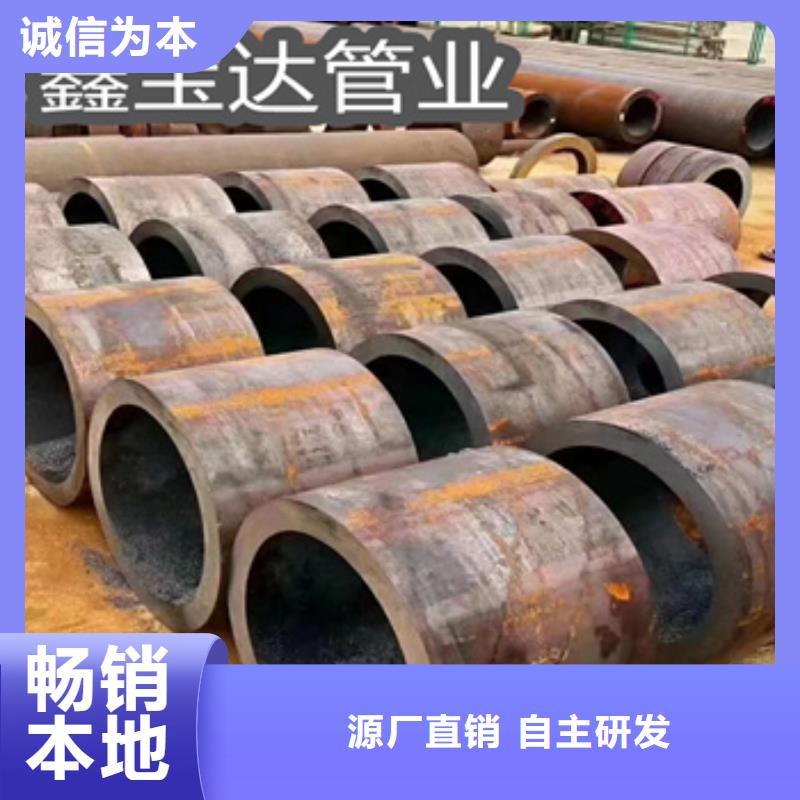 热轧无缝钢管冷拔小口径钢管专业的生产厂家