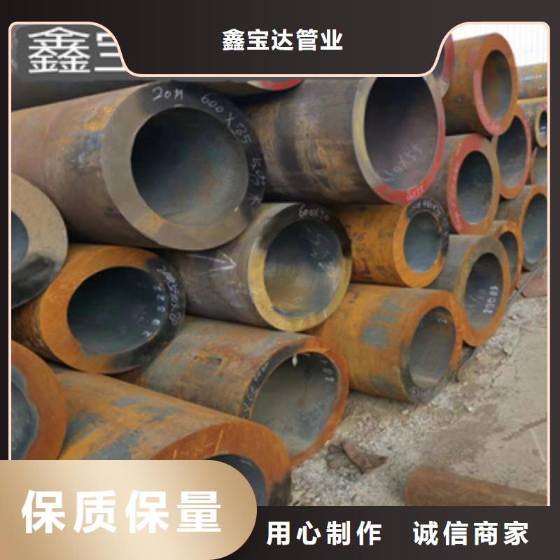 热轧无缝钢管冷拔小口径钢管专业的生产厂家