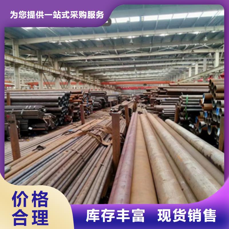 热轧无缝钢管-精密光亮管精选好货